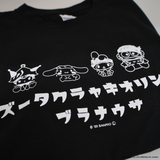 サンリオキャラクターズ Tシャツ