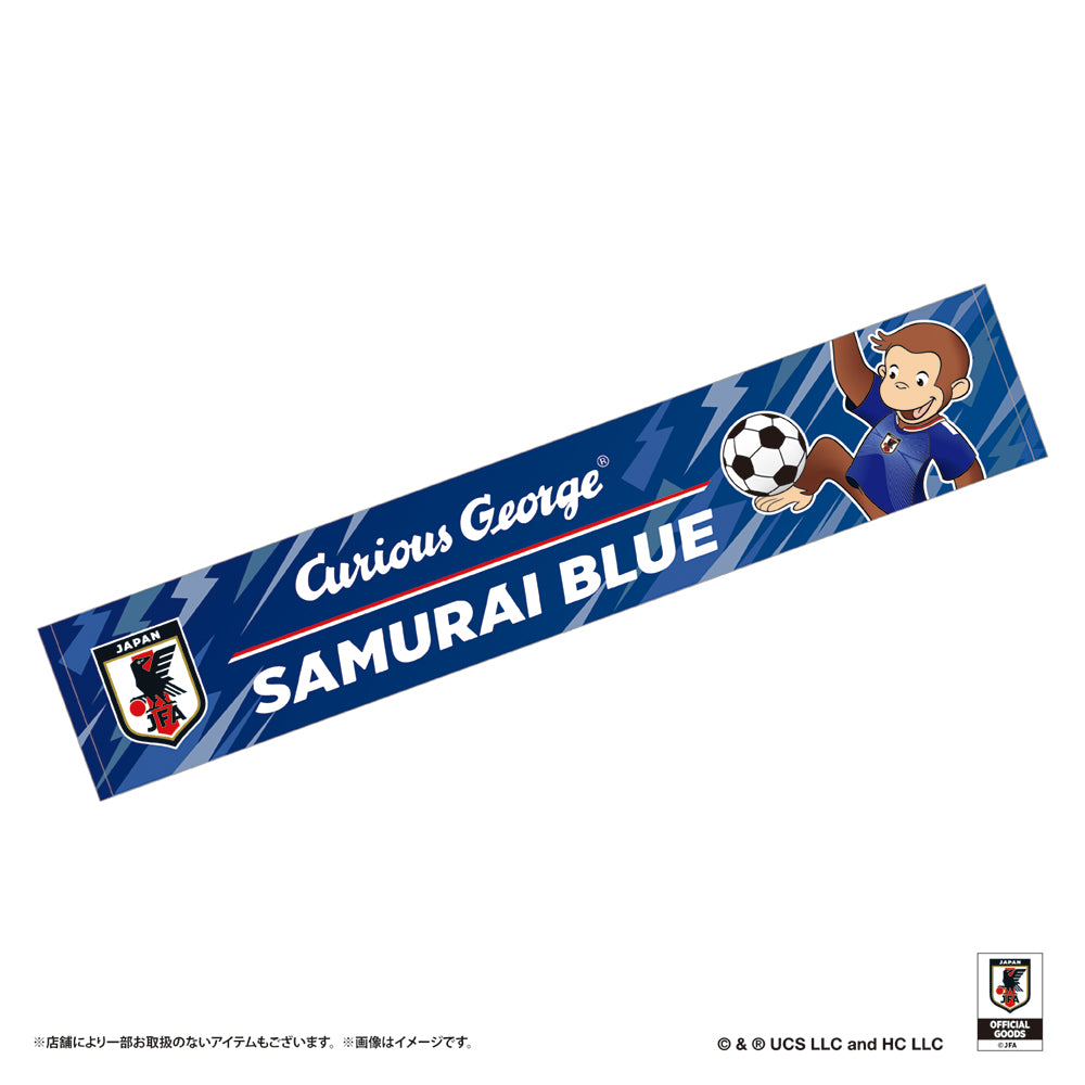 おさるのジョージ マフラータオル サッカー日本代表 ver.