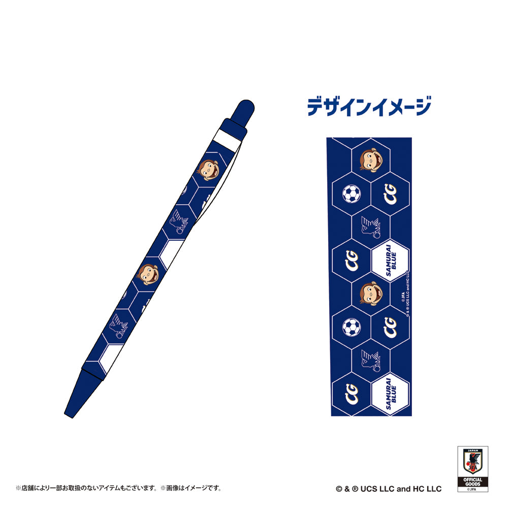 おさるのジョージ ボールペンA サッカー日本代表 ver.