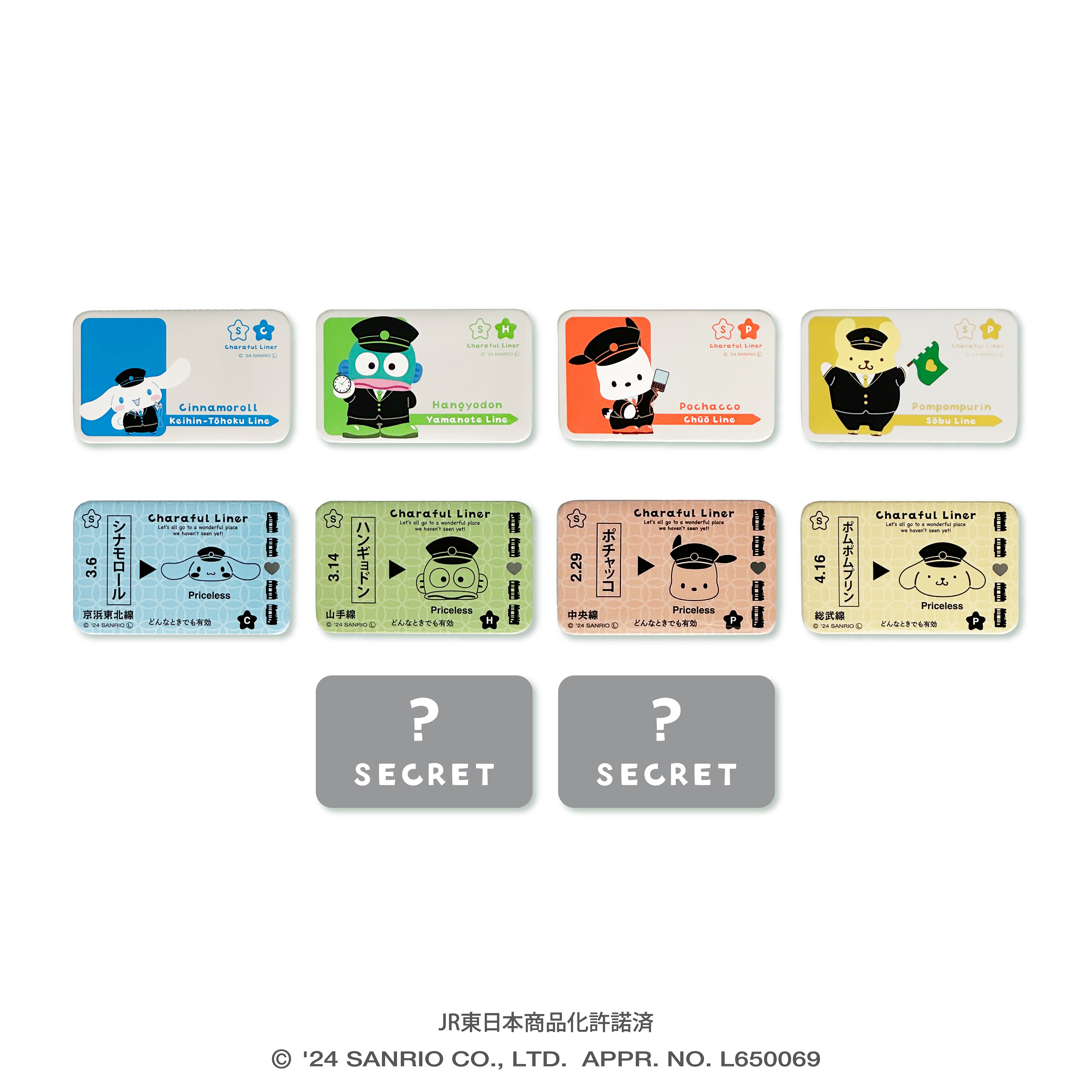 第1弾＊缶バッジ – HUNET MALL