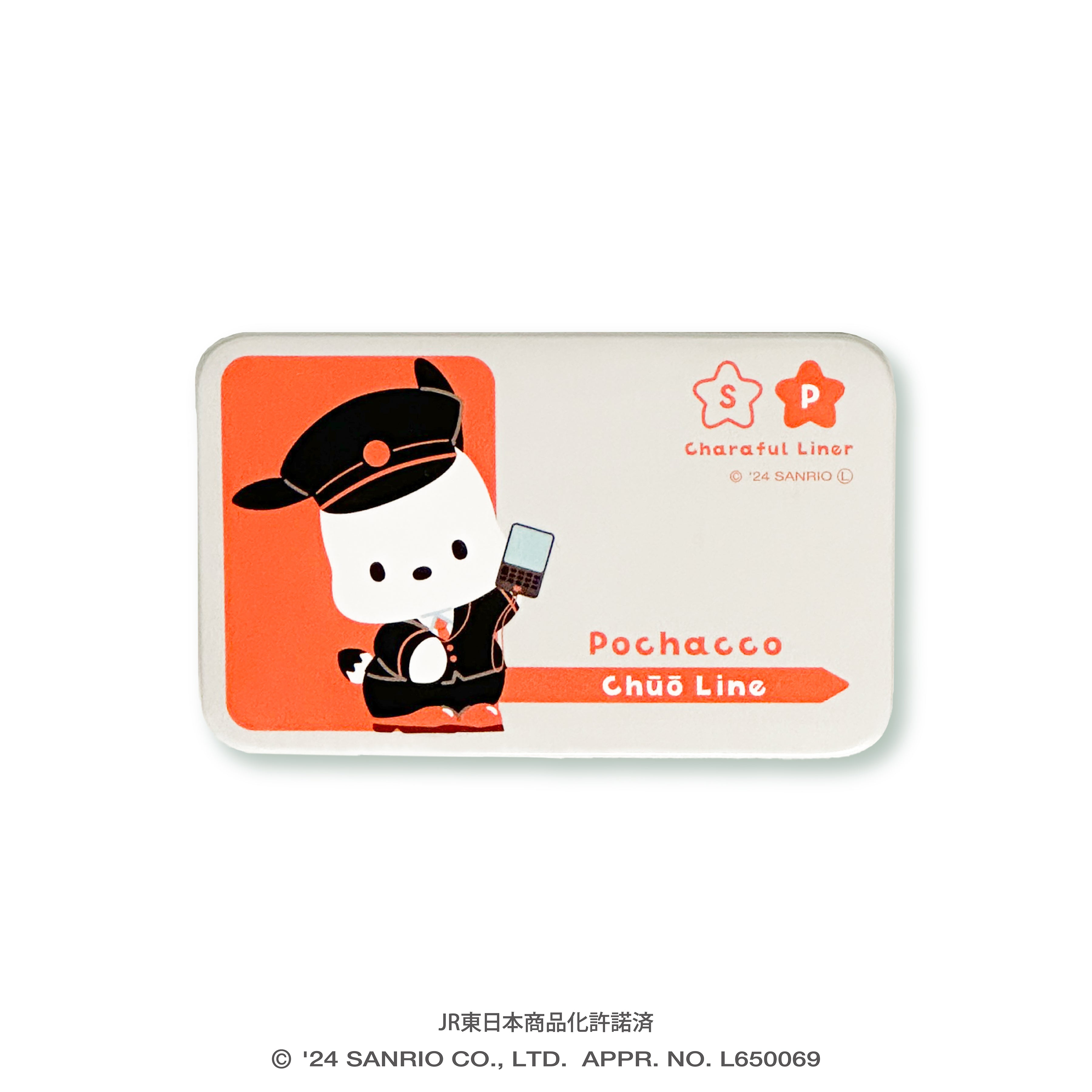 第1弾＊缶バッジ – HUNET MALL