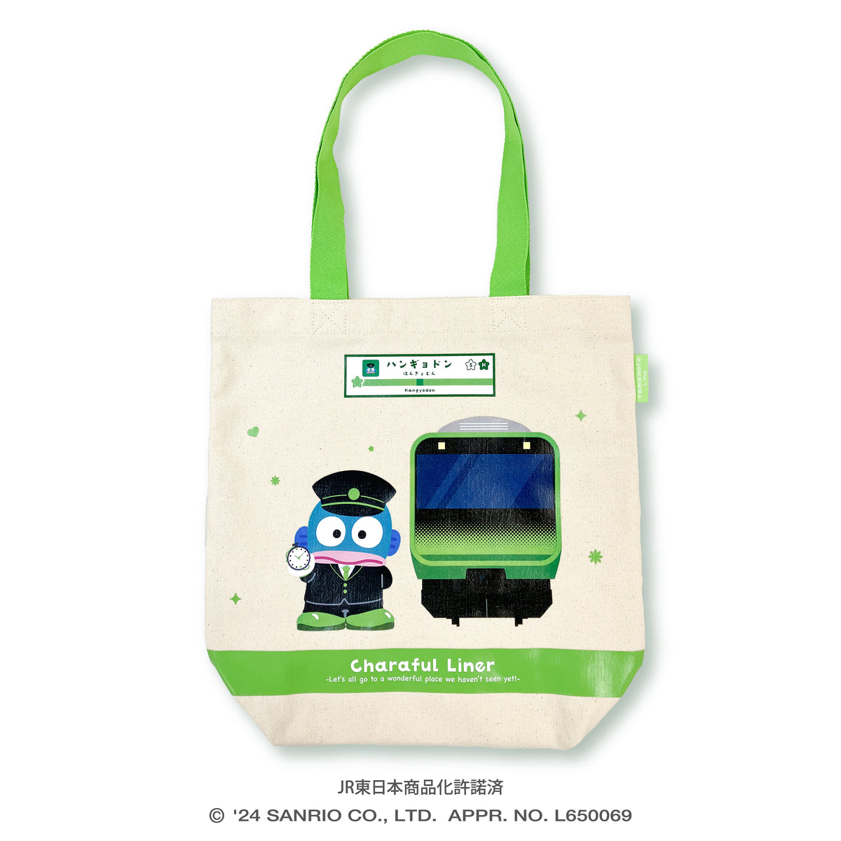 第1弾＊トートバッグ – HUNET MALL