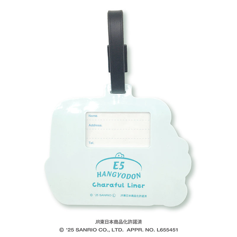 第2弾＊ラゲッジタグ – HUNET MALL