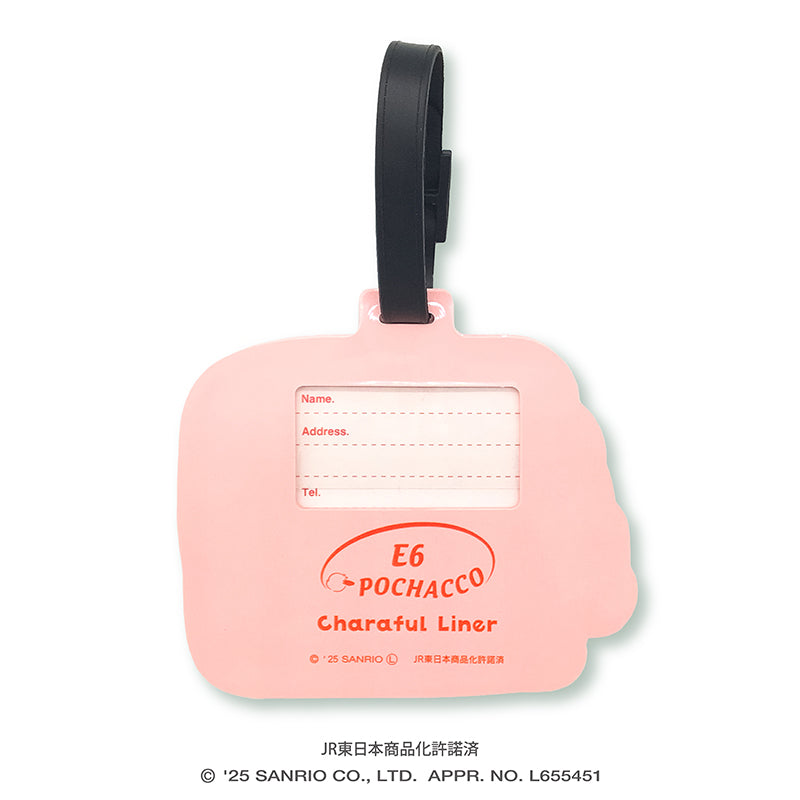 第2弾＊ラゲッジタグ – HUNET MALL