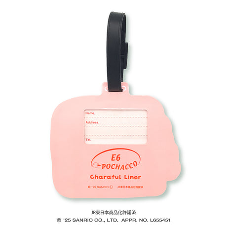 第2弾＊ラゲッジタグ