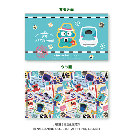 第2弾＊トレーディングチケットホルダー