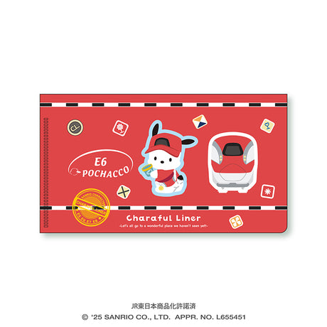 第2弾＊トレーディングチケットホルダー