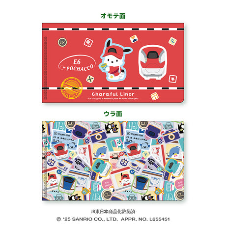 第2弾＊トレーディングチケットホルダー