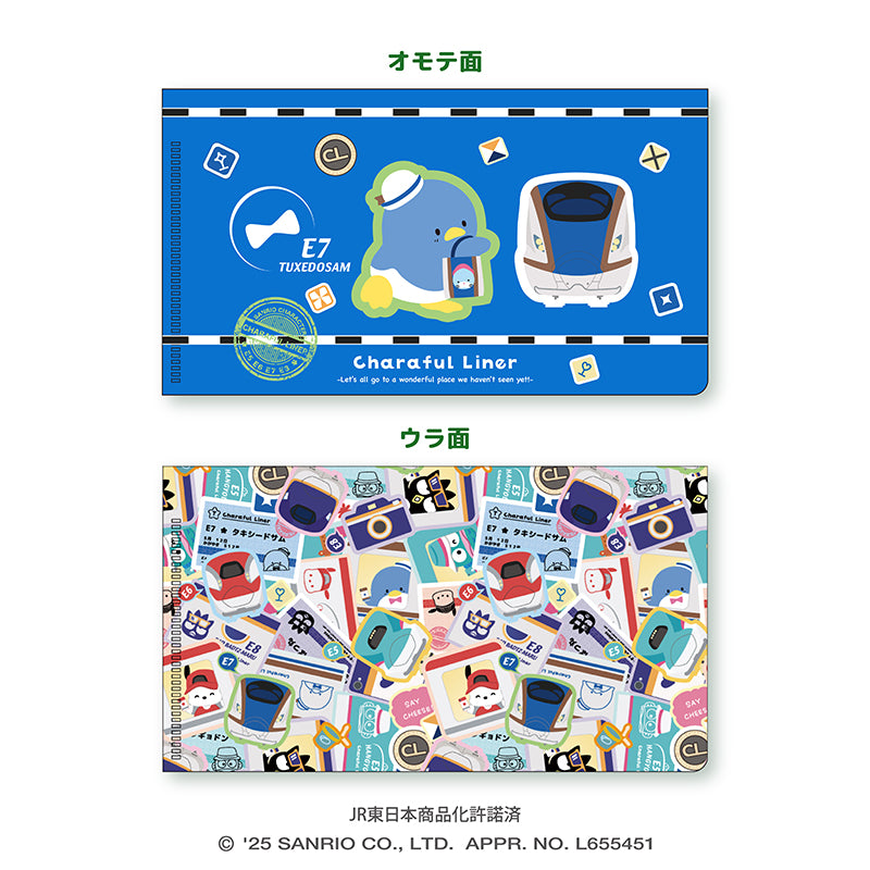 第2弾＊トレーディングチケットホルダー – HUNET MALL