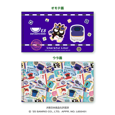 第2弾＊トレーディングチケットホルダー