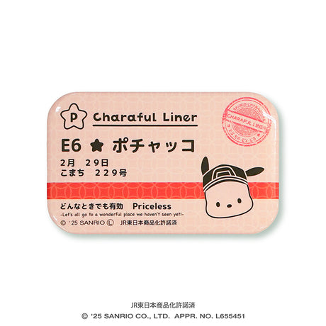 第2弾＊トレーディング缶バッジ