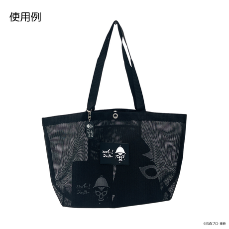 ととのイーッ！ショッカー
メッシュトートバッグ