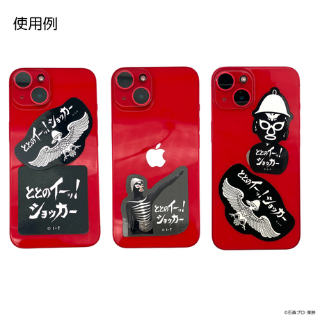 ととのイーッ！ショッカー
ステッカーセット