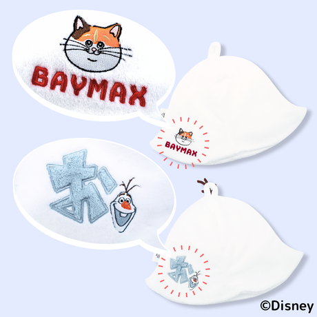 サウナハット（ベイマックス/オラフ） ディズニーデザイン - ME TIME