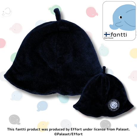 fantti サウナハット（ブラック）