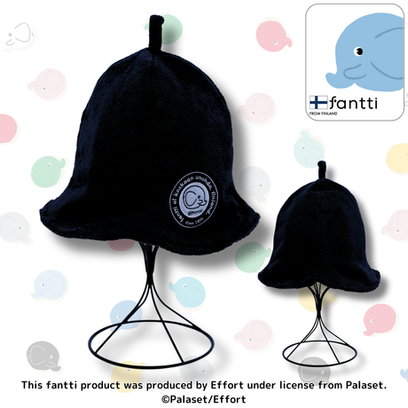 fantti サウナハット（ブラック）