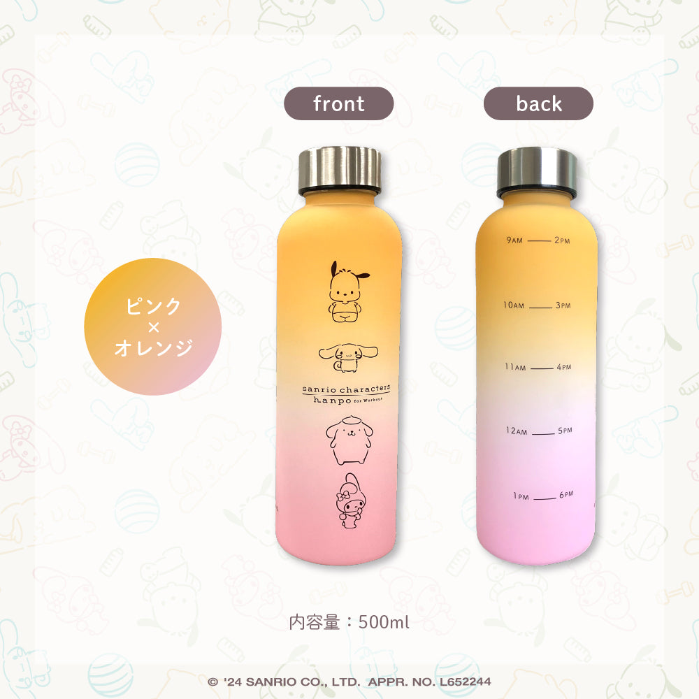 目盛り付きドリンクボトル – HUNET MALL