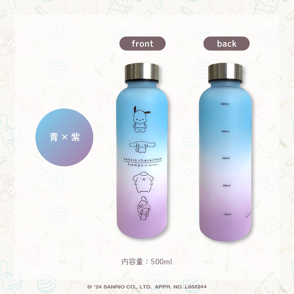 目盛り付きドリンクボトル – HUNET MALL