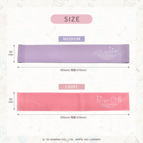 トレーニングバンド 2個セット