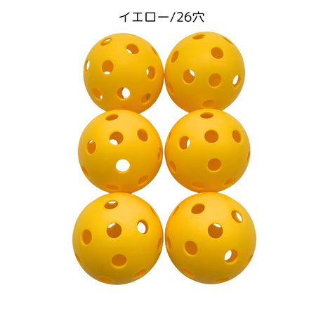 ピックルボール　練習用ボール（6個セット）