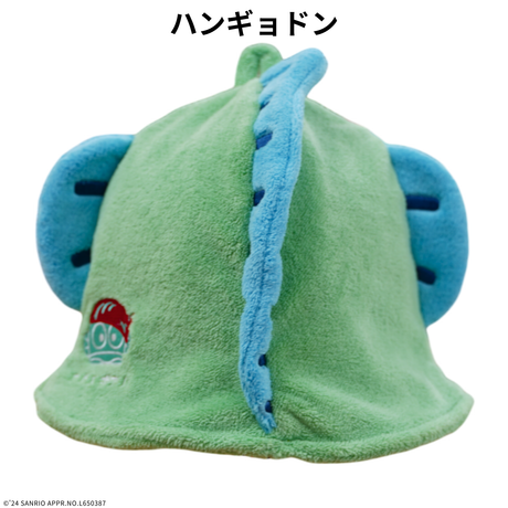 サンリオキャラクターズ サウナハット（ギフティ）