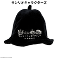サンリオキャラクターズ サウナハット