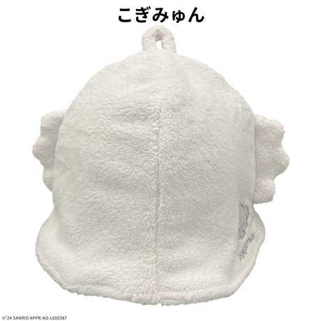 サンリオキャラクターズ サウナハット（ギフティ）