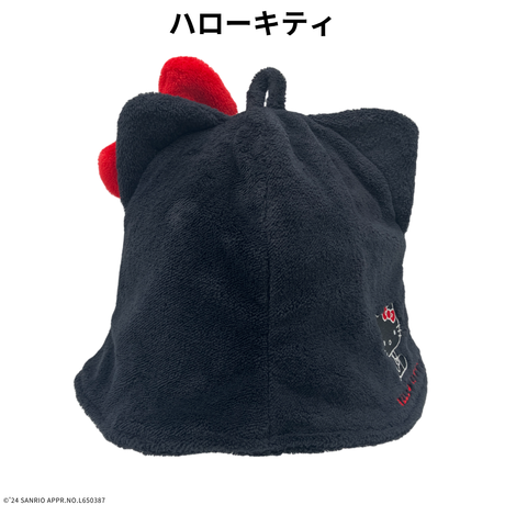 サンリオキャラクターズ サウナハット（ギフティ）