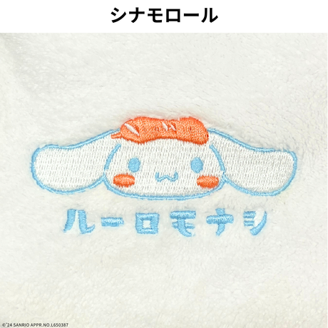 サンリオキャラクターズ サウナハット（ギフティ）