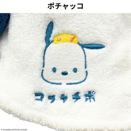 サンリオキャラクターズ サウナハット（ギフティ）