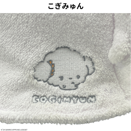 サンリオキャラクターズ サウナハット（ギフティ）